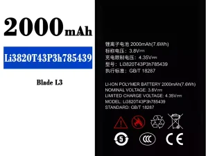互換 バッテリー Li3820T43P3h785439 対応 ZTE Blade L3