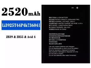互換 バッテリー Li3925T44P4h736041 対応 ZTE Z839/Z855/Avid 4