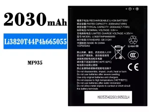 互換 バッテリー Li3820T44P4h665055 対応 ZTE MF935
