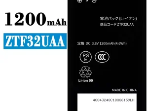 互換 バッテリー ZTF32UAA 対応 ZTE