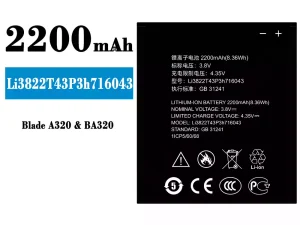 互換 バッテリー Li3822T43P3h716043 対応 ZTE Blade A320/BA320