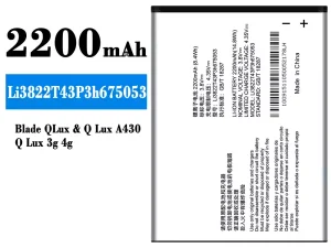 互換 バッテリー Li3822T43P3h675053 対応 ZTE Blade Qlux 4G A430