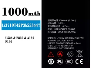 互換 バッテリー Li3710T42P3h553447 対応 ZTE U526/E850/A137/F160