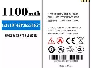 互換 バッテリー Li3710T42P3h553657 対応 ZTE S302/CBS718/S718