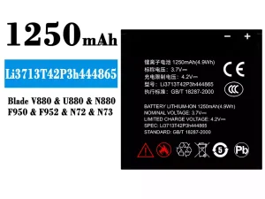互換 バッテリー Li3713T42P3h444865 対応 ZTE Blade V880/U880/N880/F950/F952/N72/N73