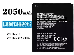 互換 バッテリー Li3820T43P4h695945 対応 ZTE Blade L8/A3