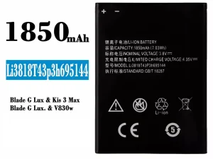 互換 バッテリー Li3818T43P3h695144 対応 ZTE Blade G Lux/Kis 3 Max/V830w