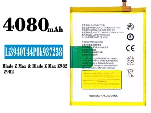 互換 バッテリー Li3940T44P8h937238 対応 ZTE Blade Z Max Z982