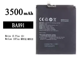 互換 バッテリー BA891 対応 Meizu 15 Plus
