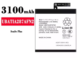 互換 バッテリー UBATIA287AFN2 対応 Sharp SenSe Plus