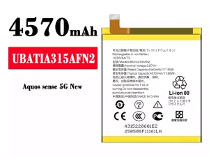 互換 バッテリー UBATIA315AFN2 対応 Sharp Aquos sense 5G