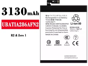 互換 バッテリー UBATIA286AFN2 対応 Sharp Zero 1/R2