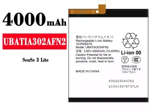互換 バッテリー UBATIA302AFN2 対応 Sharp Sense 3 lite