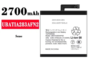 互換 バッテリー UBATIA283AFN2 対応 Sharp Sense