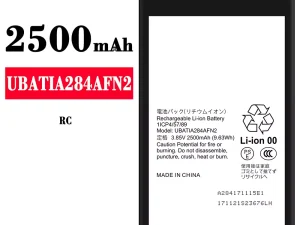 互換 バッテリー UBATIA284AFN2 対応 Sharp RC