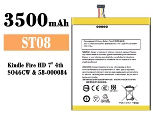 互換 バッテリー ST08 対応 Amazon Kindle Fire HD 7" 4th/58-000084