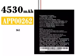 互換 バッテリー APP00262 対応 CAT S61