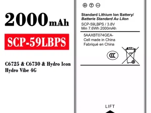 互換 バッテリー SCP-59LBPS 対応 Kyocera Hydro Icon/Hydro Vibe 4G/C6725/C6730