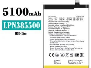 互換 バッテリー LPN385500 対応 Hisense E50 Lite