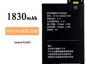 互換 バッテリー GP-S10-346392-0100 対応 Amazon Kindle 3/K3