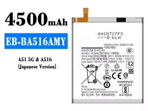 互換 バッテリー EB-BA516AMY 対応 Samsung A51 5G