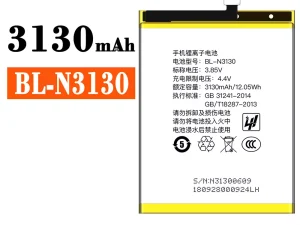 互換 バッテリー BL-N3130 対応 Gionee